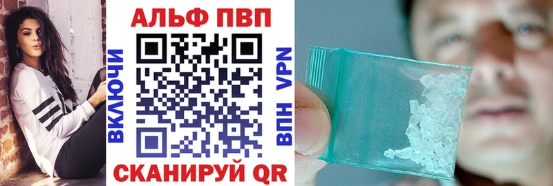 Alfa_PVP крисы CK  Курчалой 