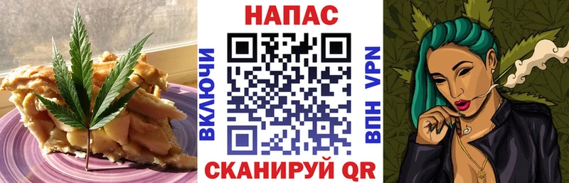 Еда ТГК марихуана  даркнет сайт  Курчалой 