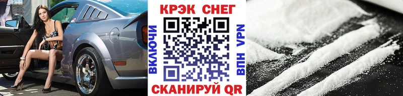 мега ссылка  Курчалой  КОКАИН 99%  где можно купить наркотик 