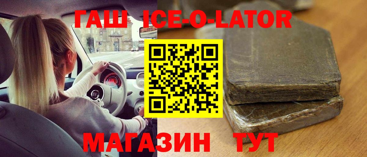 Гашиш Premium Курчалой