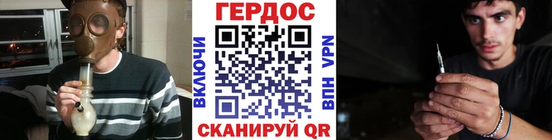 Героин Heroin  Курчалой 