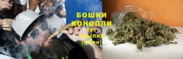 гашишное масло Арсеньев