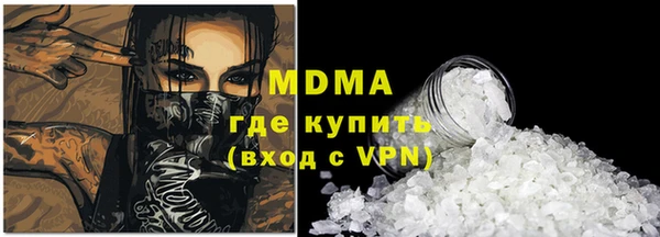 гашишное масло Арсеньев