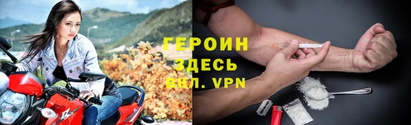 альфа пвп VHQ Фурманов