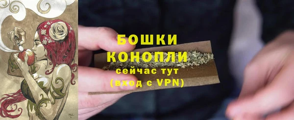 гашишное масло Арсеньев