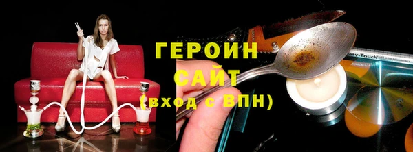 гашишное масло Арсеньев