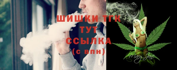 гашишное масло Арсеньев