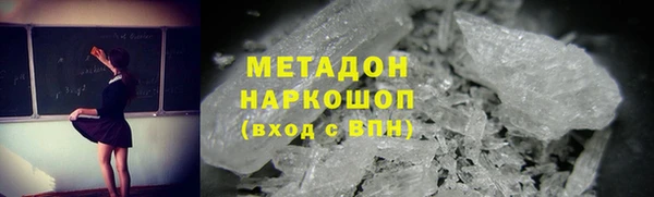 гашишное масло Арсеньев