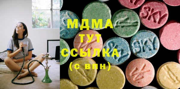 mdma Армянск