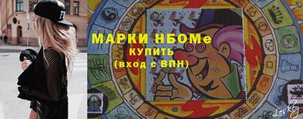 apvp Аркадак