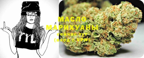 гашишное масло Арсеньев