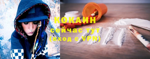 прущая мука Хадыженск