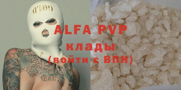 гашишное масло Арсеньев