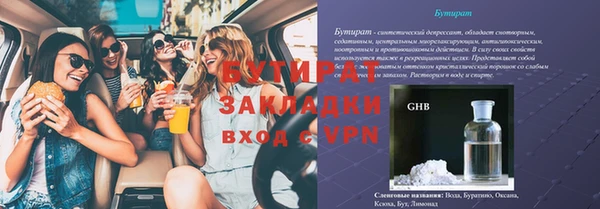 гашишное масло Арсеньев