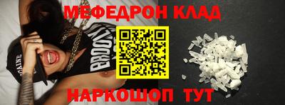 гидра Жуковский