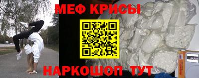 мяу мяу мука Заводоуковск