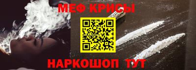 мяу мяу мука Заводоуковск
