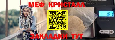 скорость mdpv Заволжье