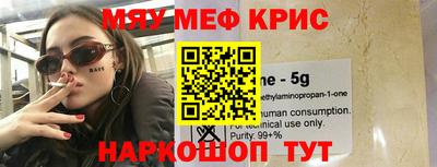 скорость mdpv Заволжье