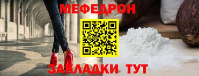 гидра Жуковский