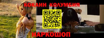 гидра Жуковский