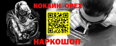 гидра Жуковский