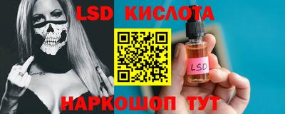 гидра Жуковский