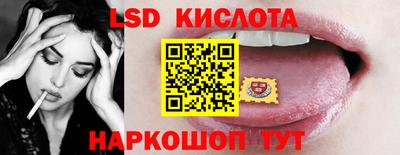 гидра Жуковский