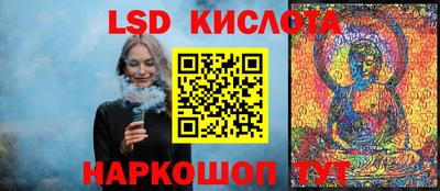гидра Жуковский