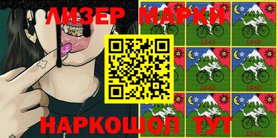 гидра Жуковский