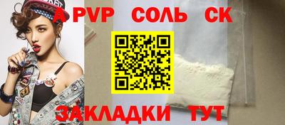 скорость mdpv Заволжье