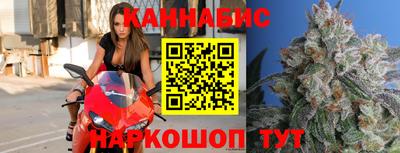 гидра Жуковский