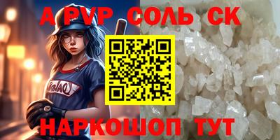скорость mdpv Заволжье