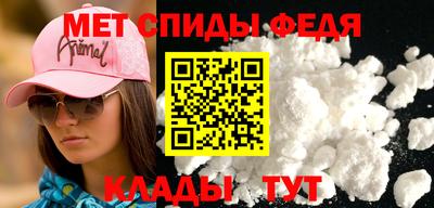 скорость mdpv Заволжье