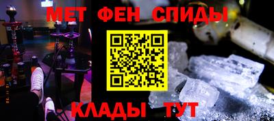 скорость mdpv Заволжье