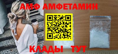 гидра Жуковский