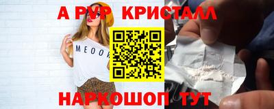 мяу мяу мука Заводоуковск