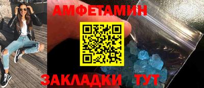 гидра Жуковский