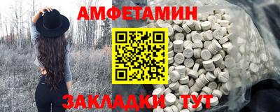скорость mdpv Заволжье