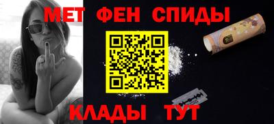 гидра Жуковский