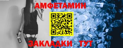 скорость mdpv Заволжье