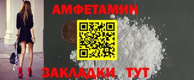 мяу мяу мука Заводоуковск