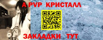 гидра Жуковский