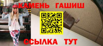 гидра Жуковский