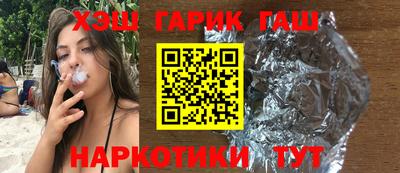 гидра Жуковский
