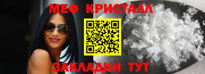 мяу мяу мука Заводоуковск