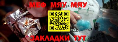 гидра Жуковский