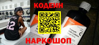 гидра Жуковский