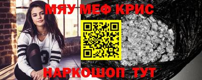 гидра Жуковский