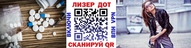 ЛСД экстази ecstasy купить наркотик Курчалой
